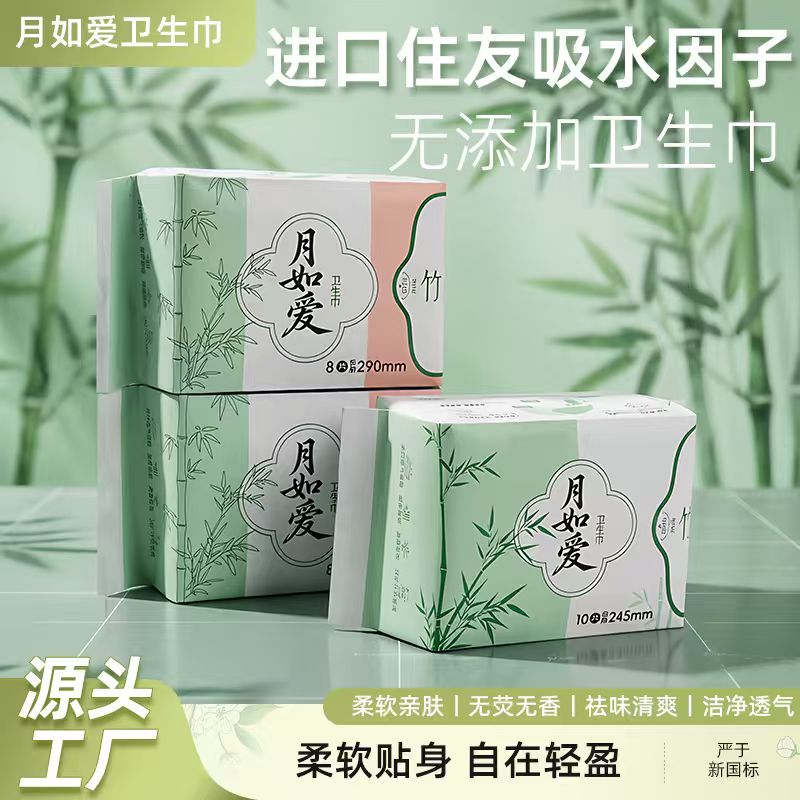 日化护理产品展示