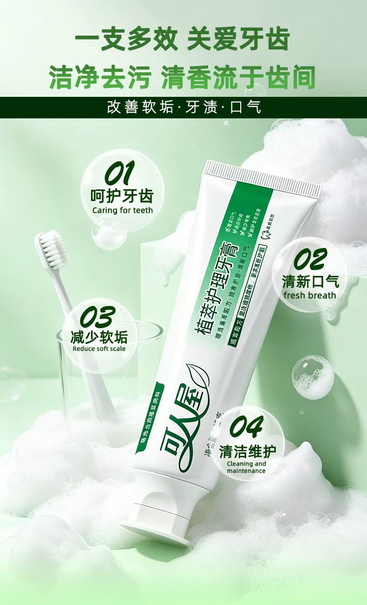 商城更多商品展示